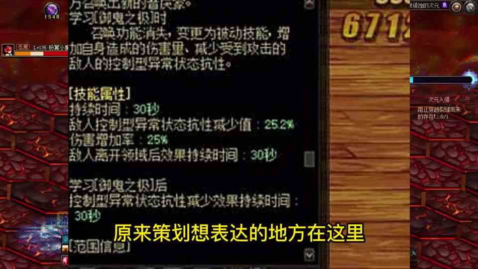 DNF：大天域“最强职业”诞生！额外提升25%伤害，召唤天帝往后站