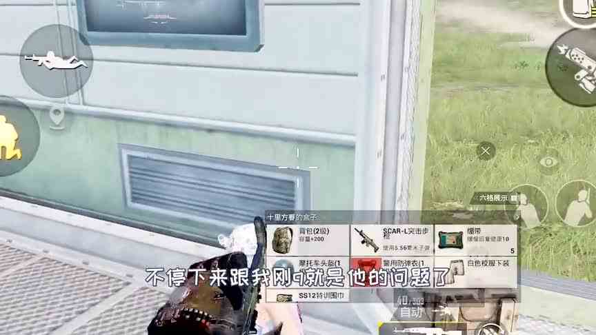 阿菠萝：追猎模式最强“老流氓”！在翻车这方面我是专业的！