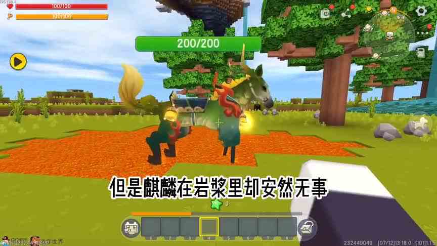 当牛顿来到迷你世界19,牛顿变身成为光