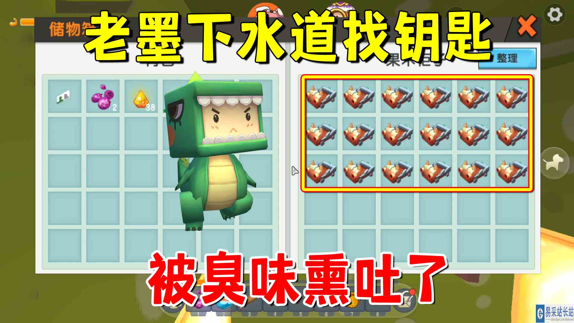 迷你世界：超难解密下，老墨在厕所下水道找钥匙，被熏吐了