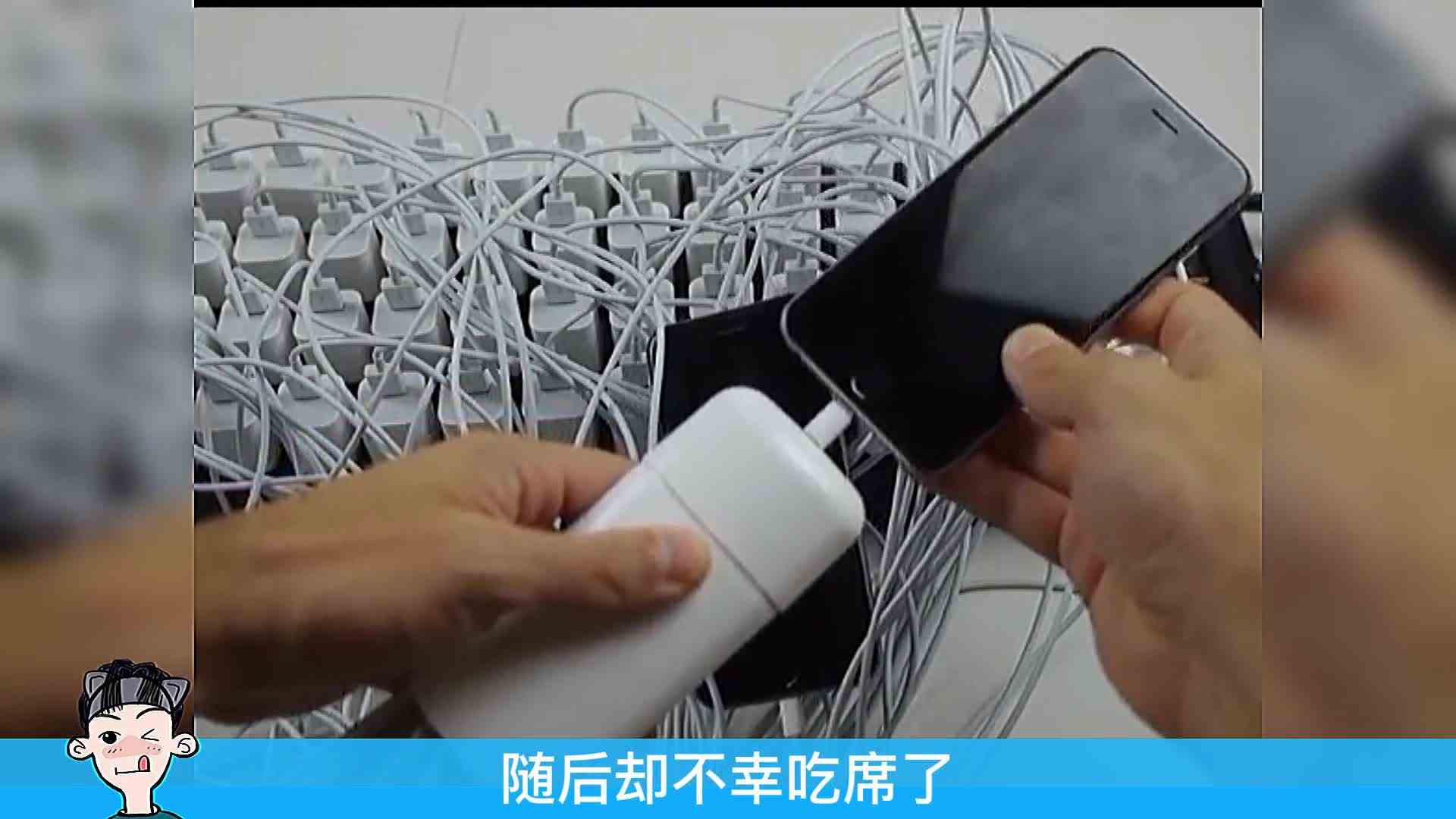 不要玩蓝线挑战，小姐姐有点不对劲。 
