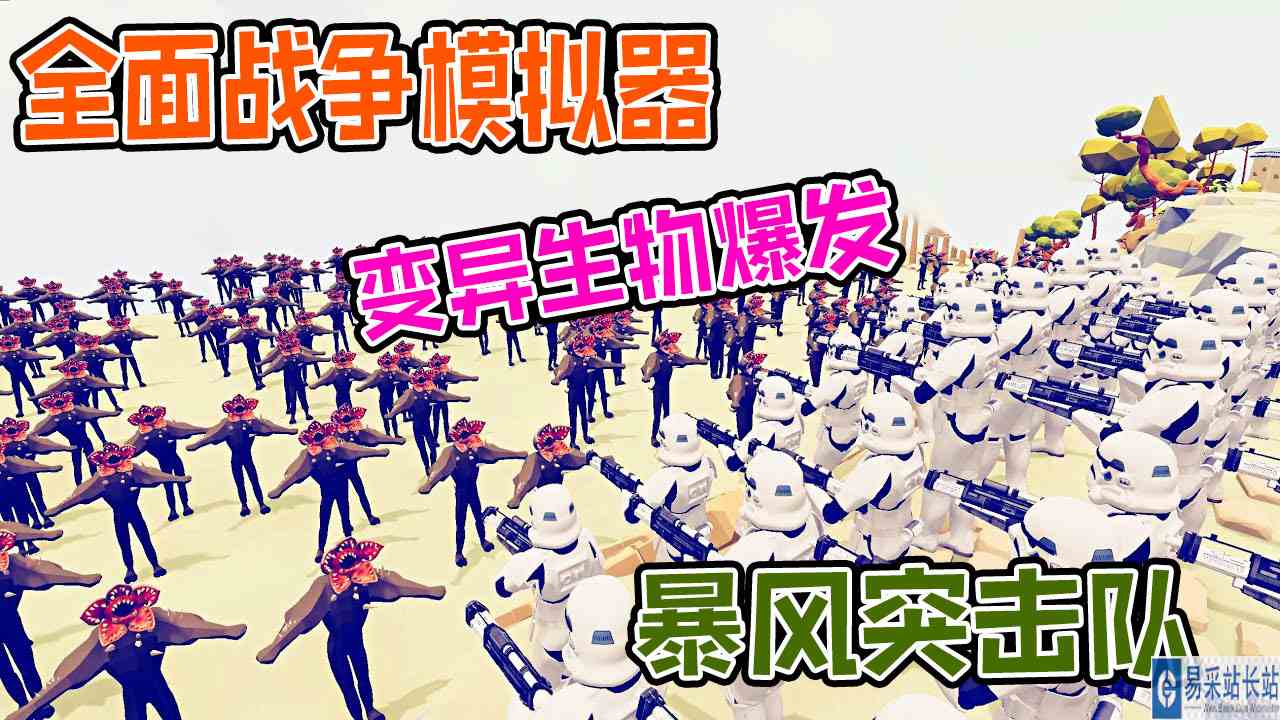 全面战争模拟器：白兵坚守古希腊城镇阻止食人花独眼怪入侵#全面战争#全面战争模拟器