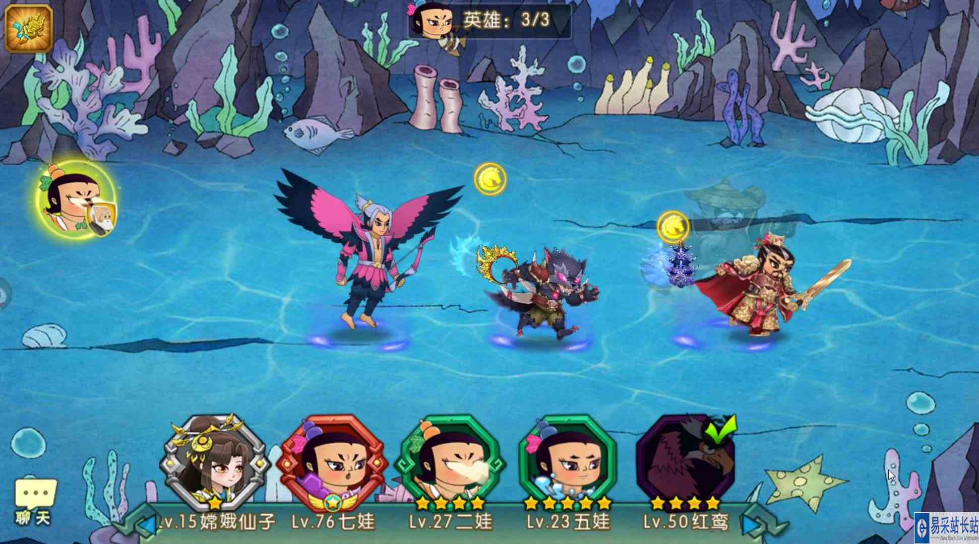 大娃觉醒前带着紫阶红鸾推图16章混沌魔海8，红鸾很给面子