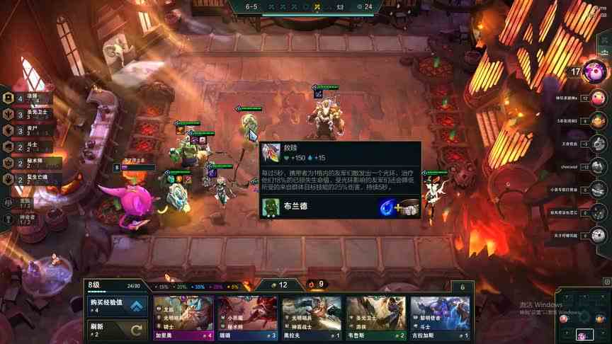 云顶之弈拂尘 四法大眼：瞅你一眼还不倒下 那我就多瞅你几眼 短视频