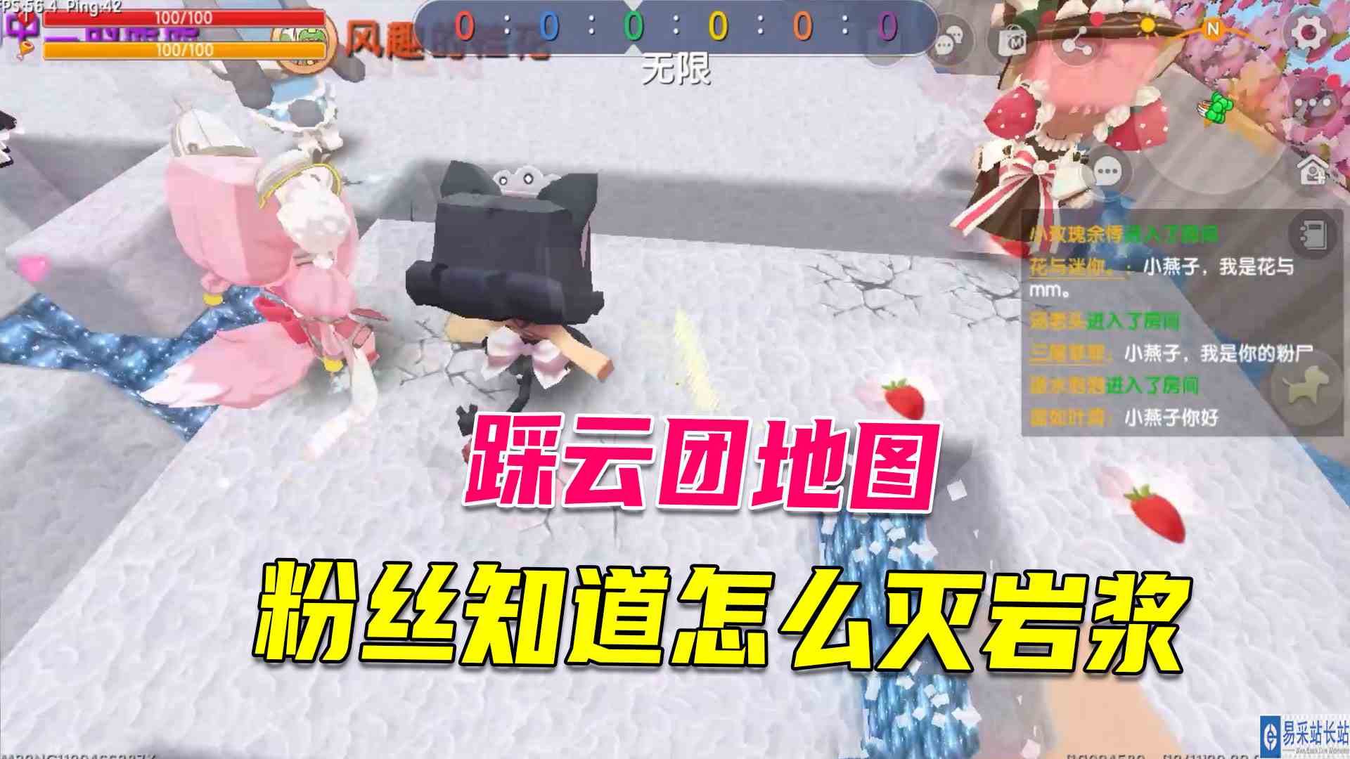 迷你世界：踩云团的地图已经废了，粉丝知道了消灭岩浆的秘密武器#迷你世界#沙盒游戏