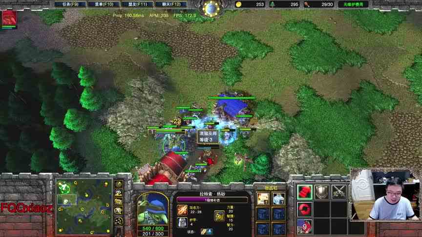 地精工厂逐渐变态，大法师还真耗不过。魔兽争霸 FQQ