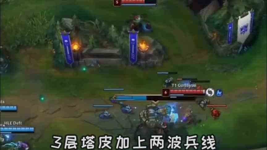 S11全球总决赛，淘汰赛HLE对战T1第三局（2）