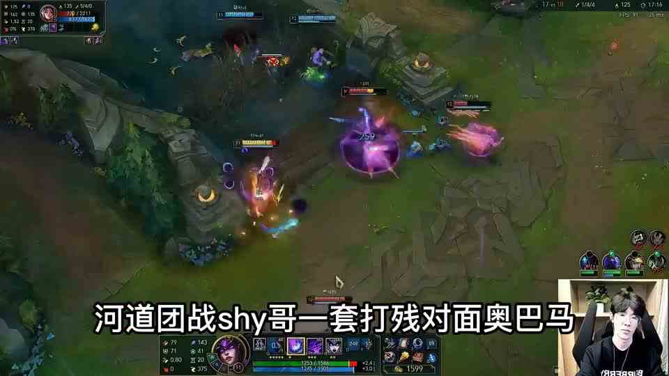 theshy上单辛德拉一级就开始戏耍刀妹：哎呦~你怎么没有E