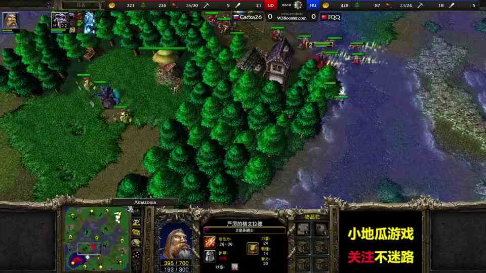 FQQ vs Happy，起手9级花岗岩+空难