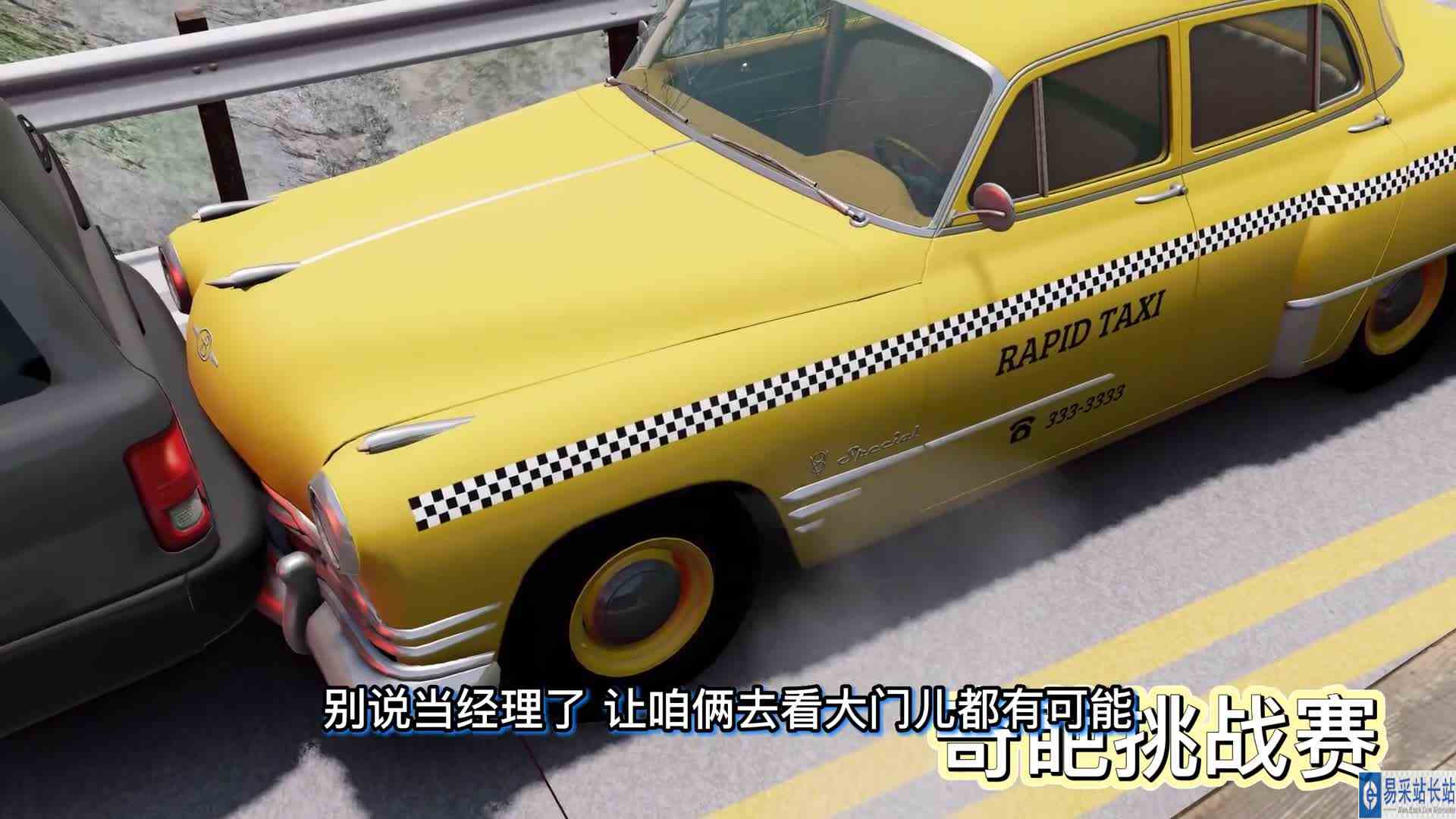 车祸模拟器854,给各种汽车装上巨型战车的底座,谁才能战无不胜