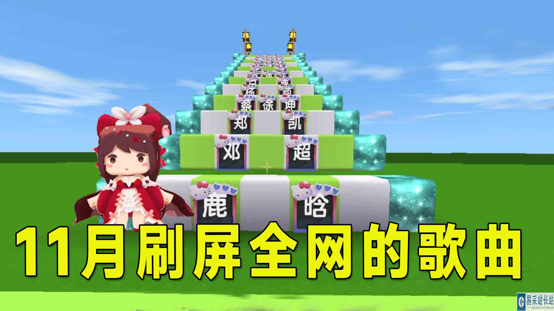 迷你世界：11月刷屏全网的歌曲，你可能听过无数遍却不知道名字#迷你世界