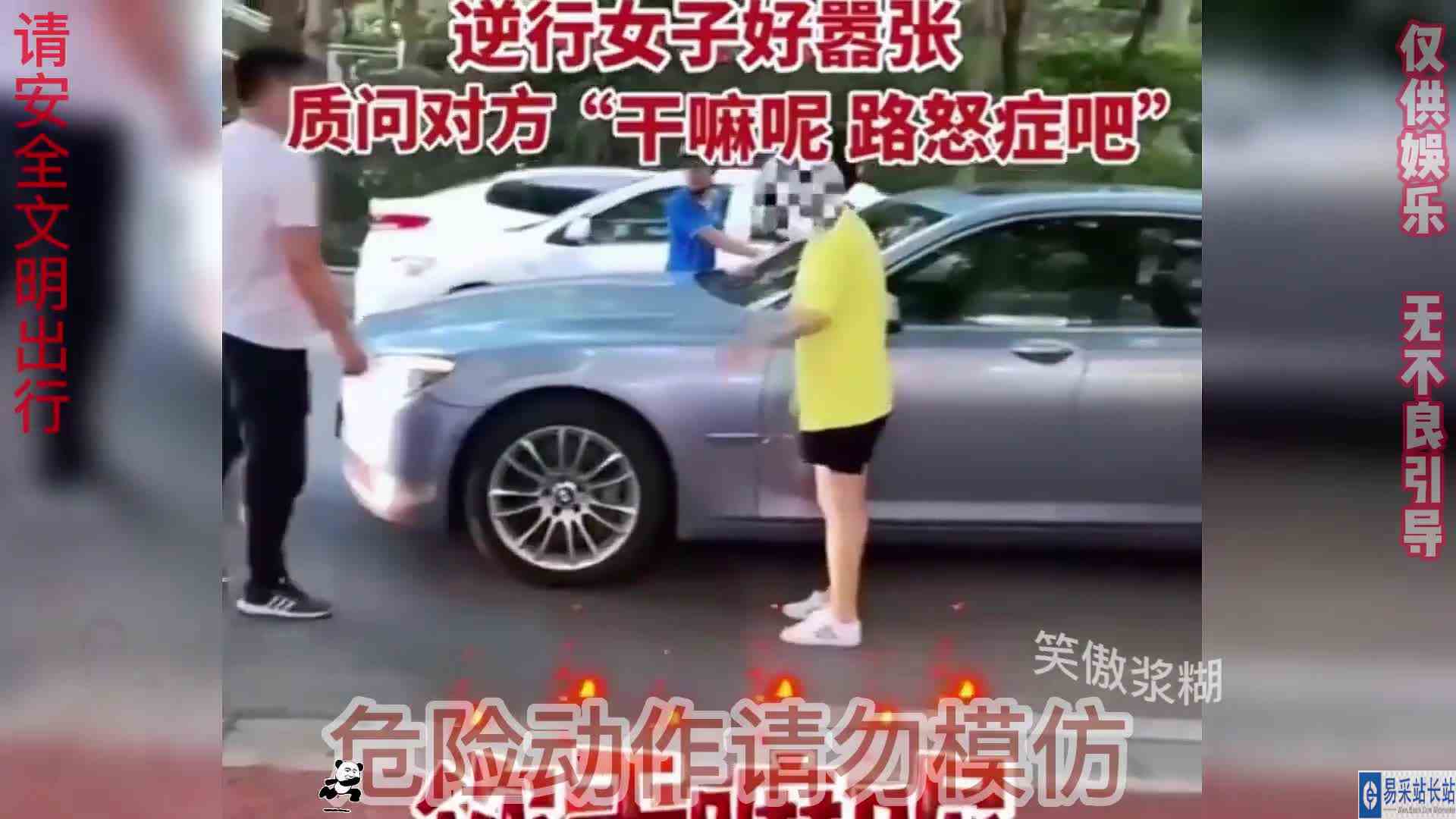 盘点路怒症反杀解气时刻，上一秒嚣张跋扈，下一秒老实做人
