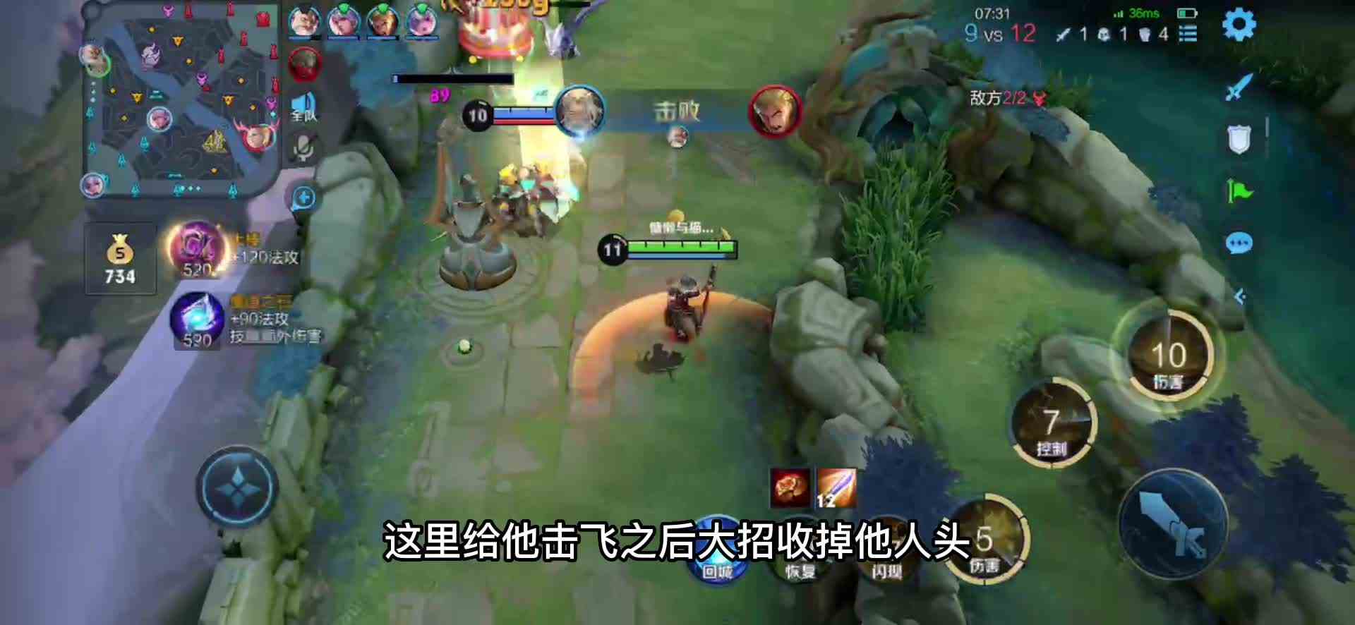  #冬日游戏锦囊 姜子牙：姜还是老的辣