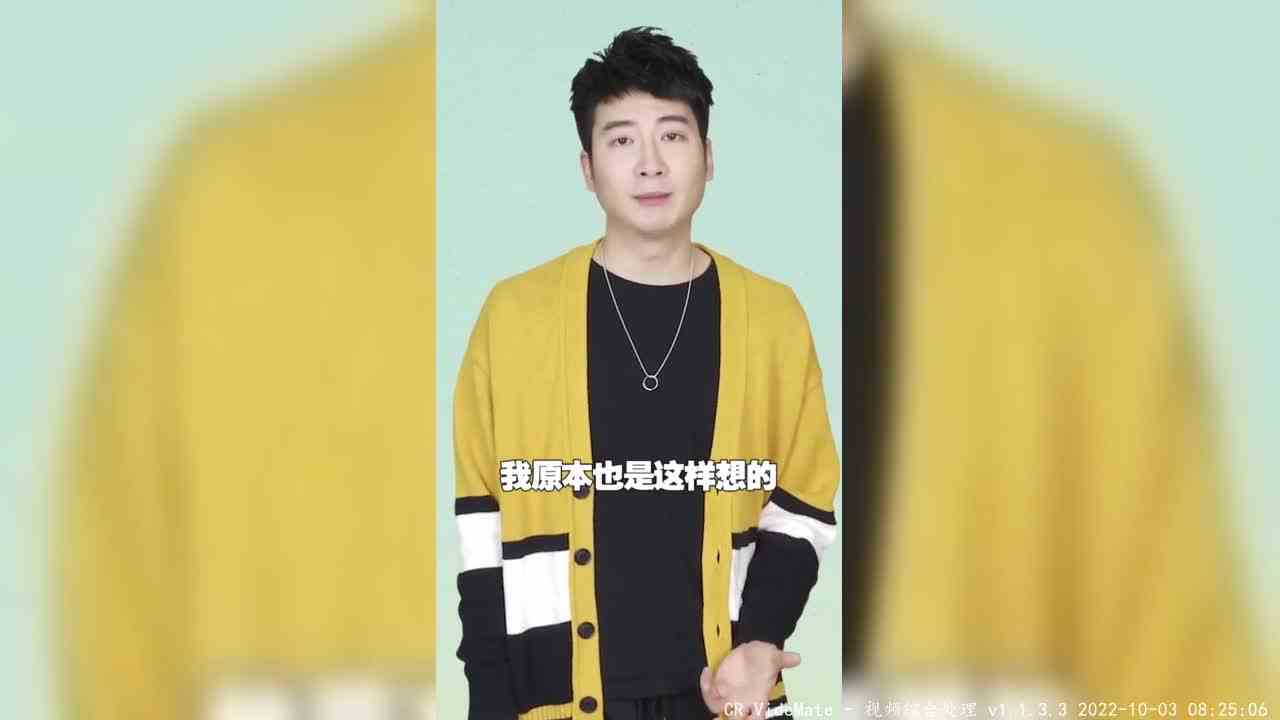 猛男落泪！我再也不玩线上#麻将了！ 