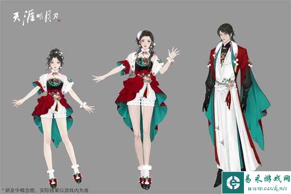 天刀冬季资料片《此爱绵绵》12月12日上线