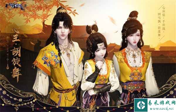 天刀冬季资料片《此爱绵绵》12月12日上线