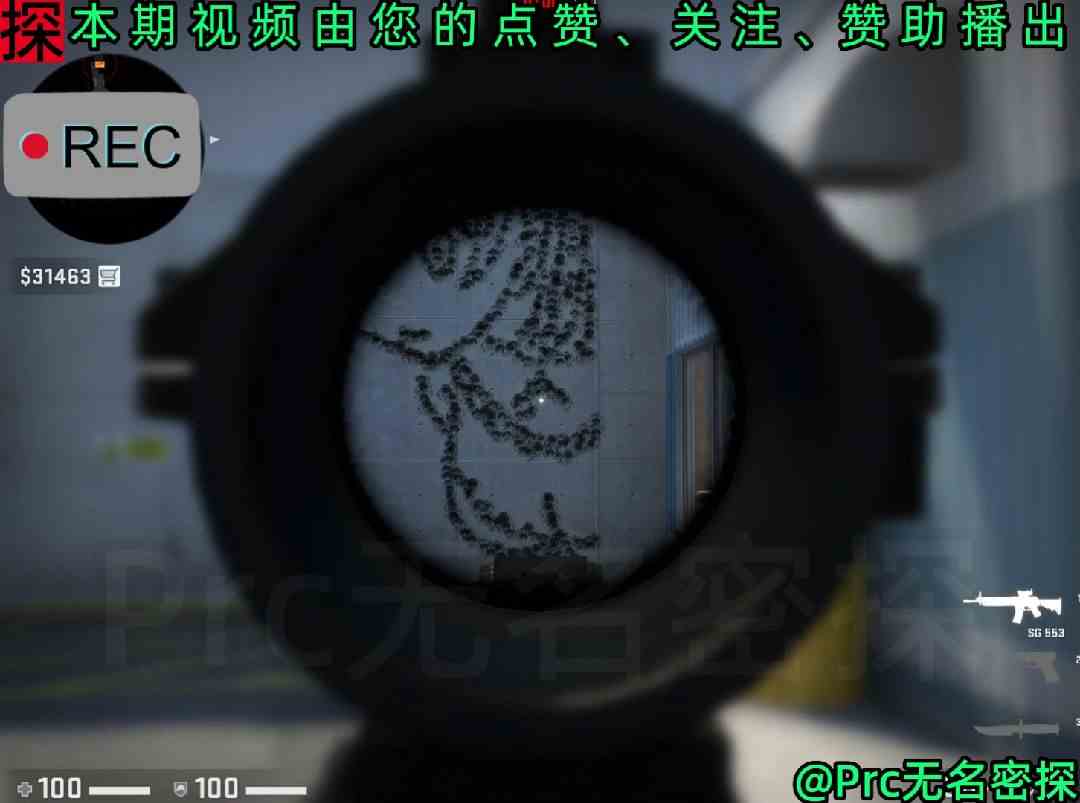 CSGO、LSP枪画【46】瞅你咋地#游戏角色绘新装