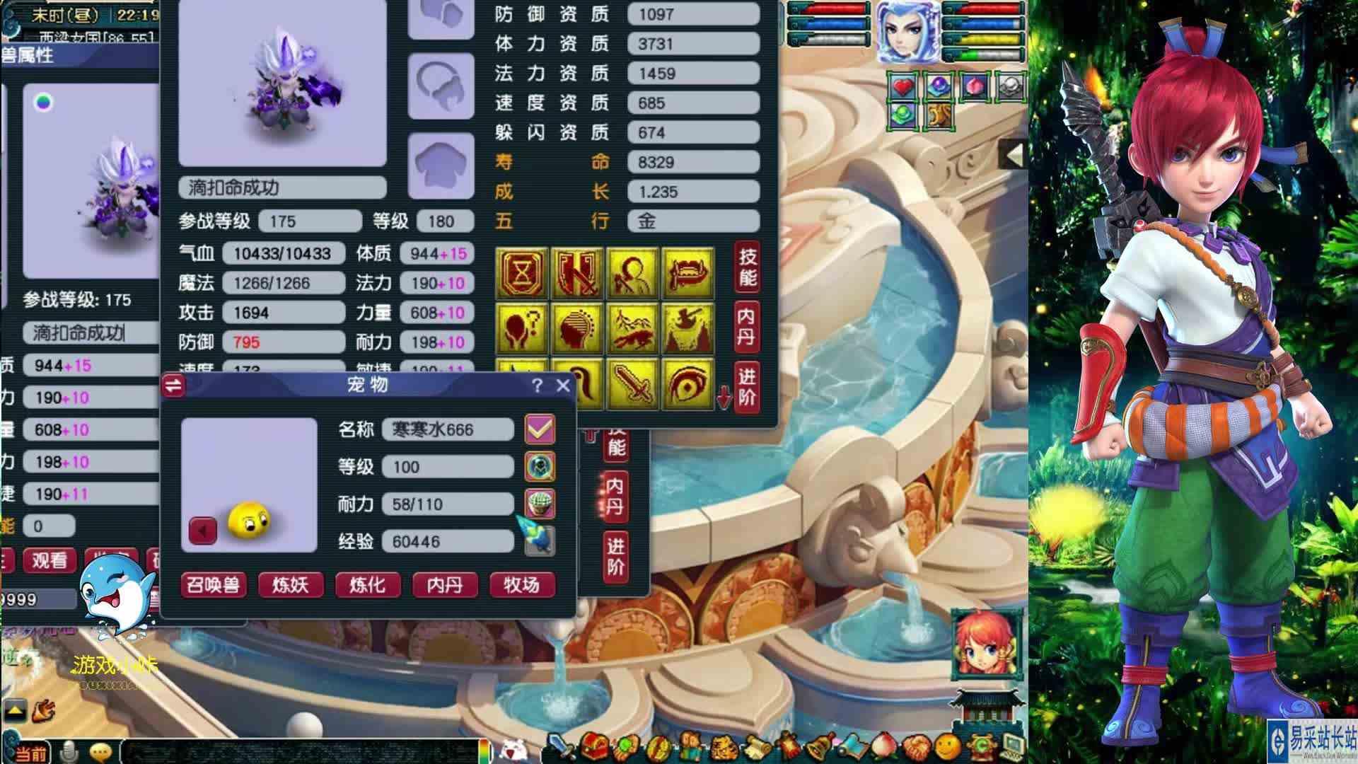 梦幻西游：梧桐的寿命打书真的强，14技能净台力劈打神马兽决！