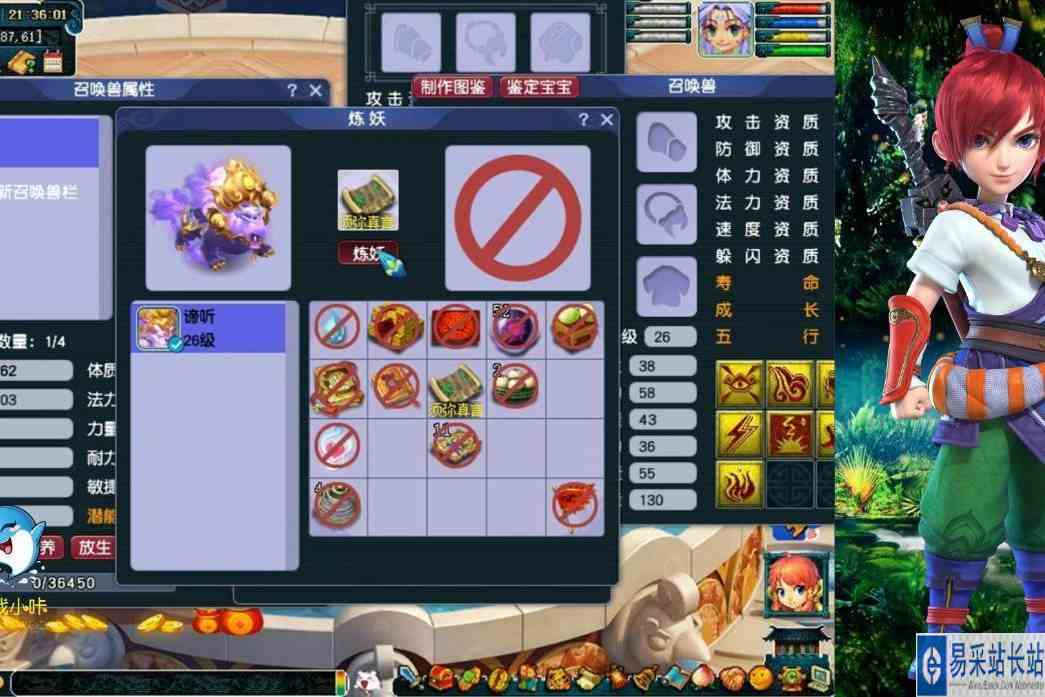 梦幻西游：9技能谛听打须弥兽决，不掉大法和眼睛掉什么都行！