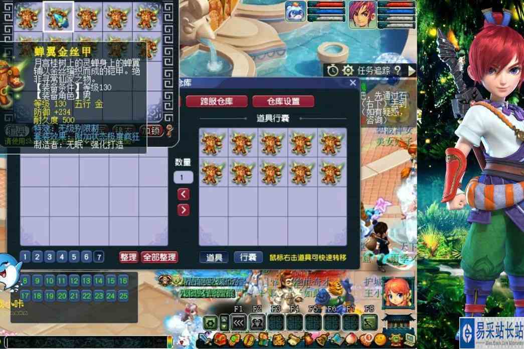 梦幻西游：梧桐又出无级别，给风少鉴定的第三件，属性依然尴尬！