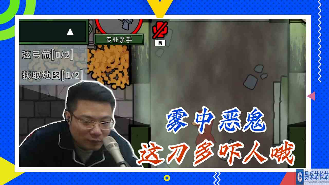 鸭子杀大司马：雾中恶鬼，这刀多吓人哦