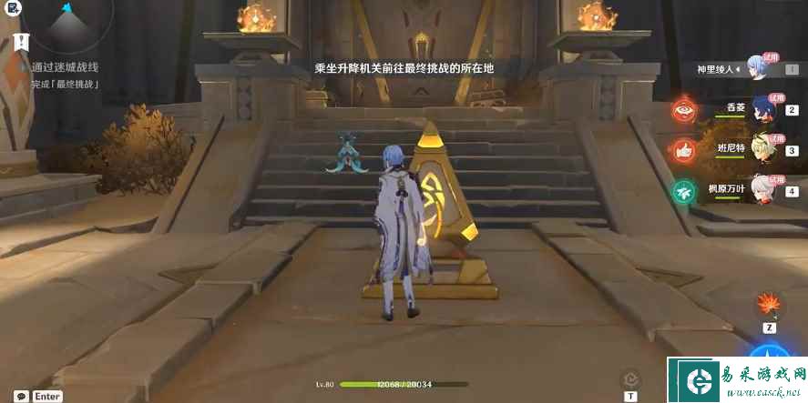 《原神》蒸腾试炼攻略