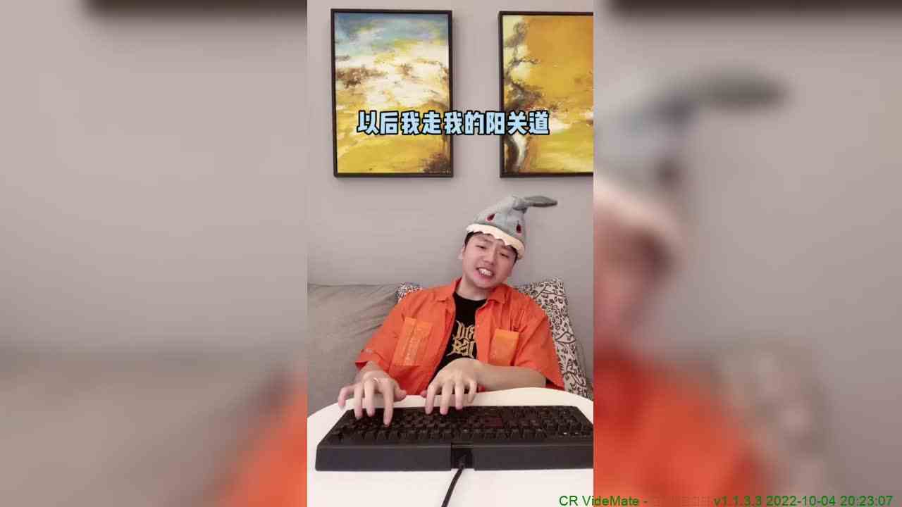 你是哪个段位