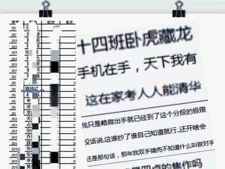 #那年我双手插兜 #mxh的2022