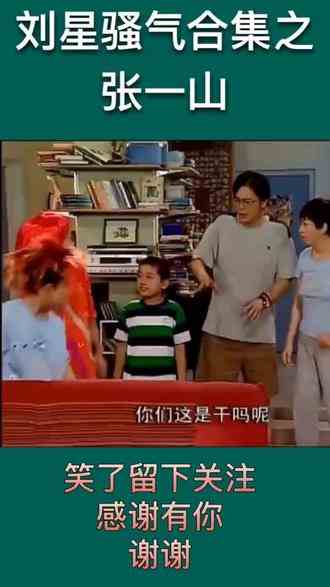 #滑走你就草率了