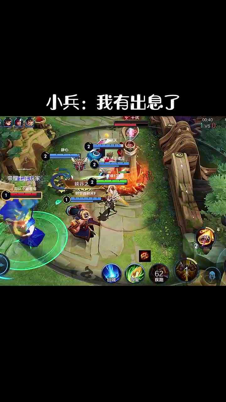 小兵：我有出息了 #冬日游戏锦囊