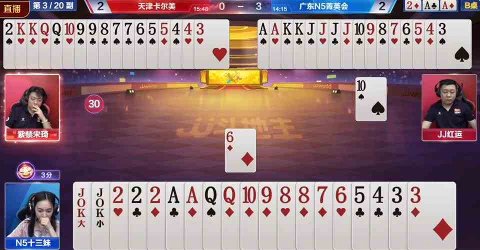 农民这牌真的整，天生被地主克，阿妹直接赢两炸#扑克牌 #斗地主 #打牌