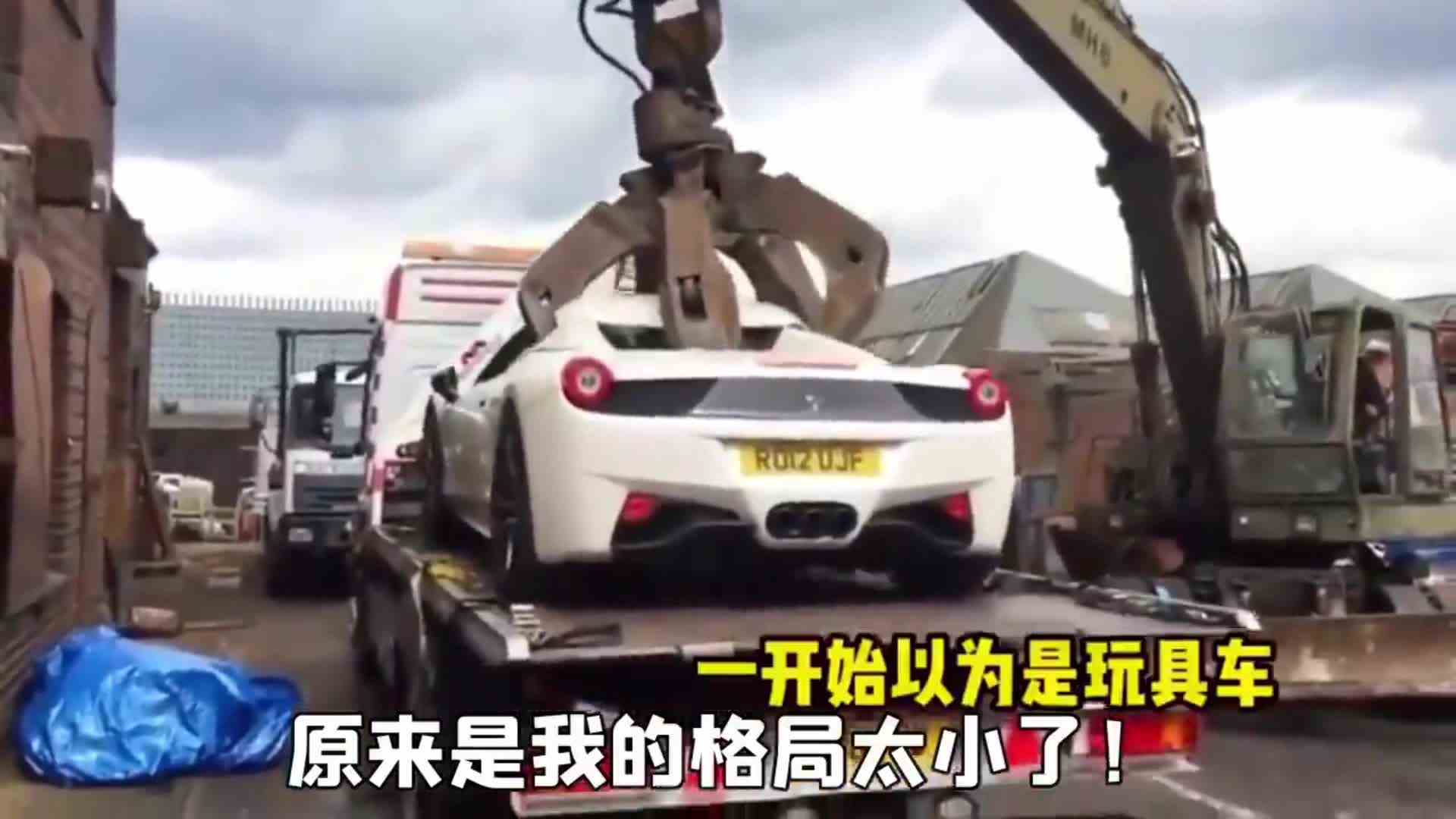 吊车抓起跑车来就扔到了地上，原来是我的格局太小了！