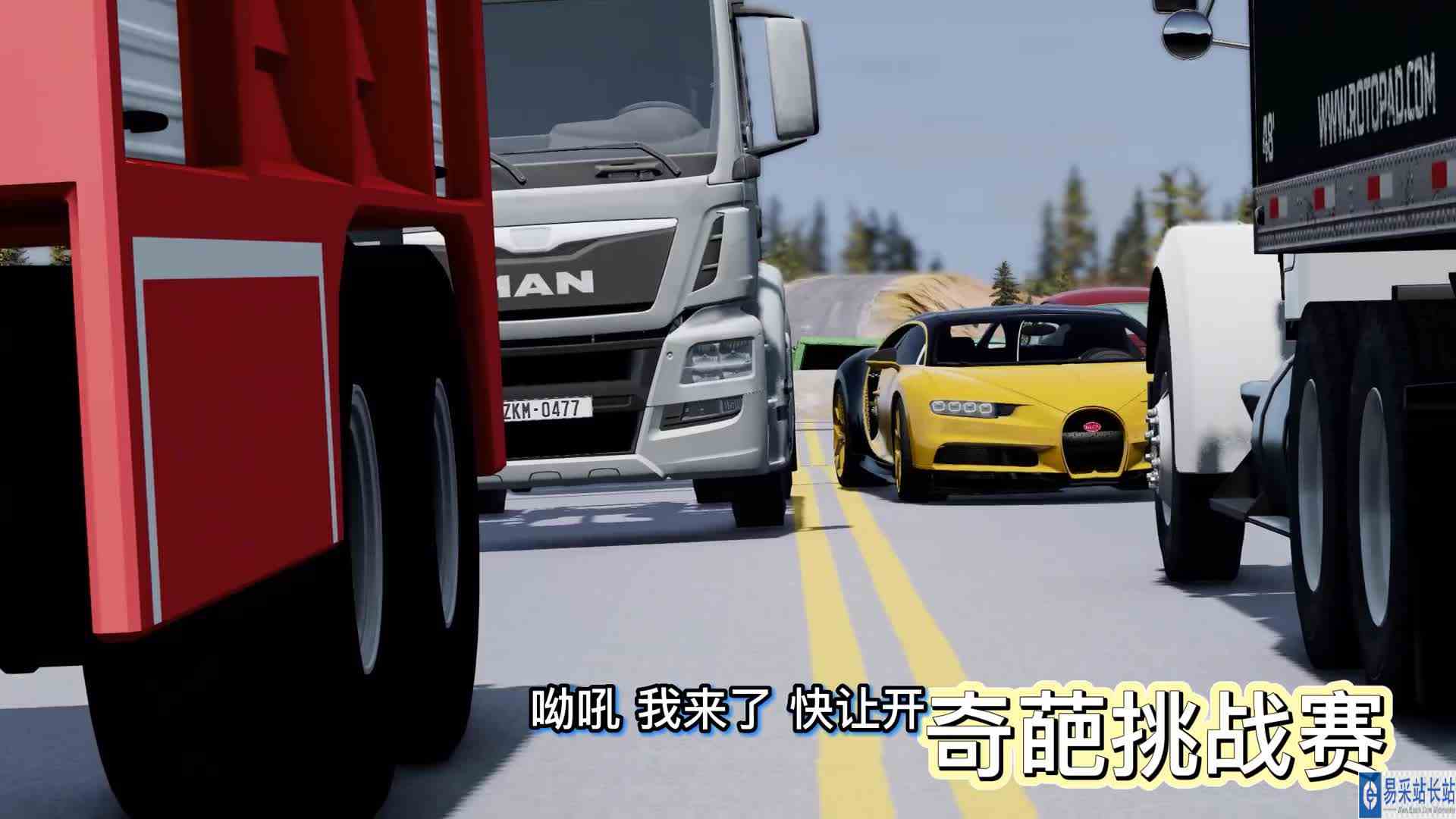 车祸模拟器852,来自战斗民族的一代神车,巨型越野大卡车,ZIL,167