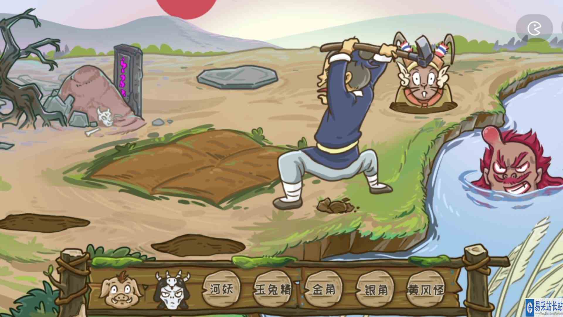 西游梗传：找齐七位妖精的通关攻略。记住一定要按照顺序来，不然是会失败的