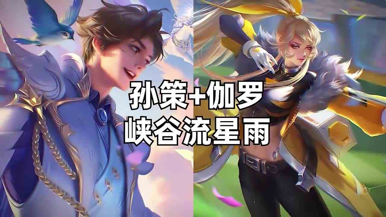这些组合你玩过吗#冬日游戏锦囊