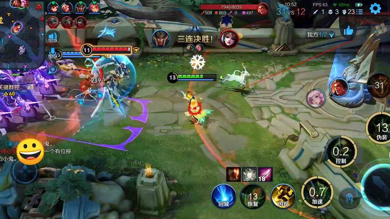 5V5公平对战？ #冬日游戏锦囊
