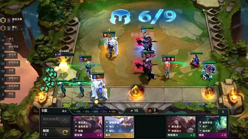 《云顶之弈》3个五费三星，寿命对局？