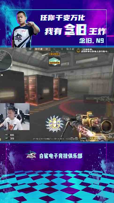 CF念旧：玩游戏要动脑子知道吗？