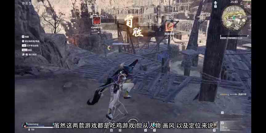 永劫无间究竟是款啥游戏？对比PUBG又如何？