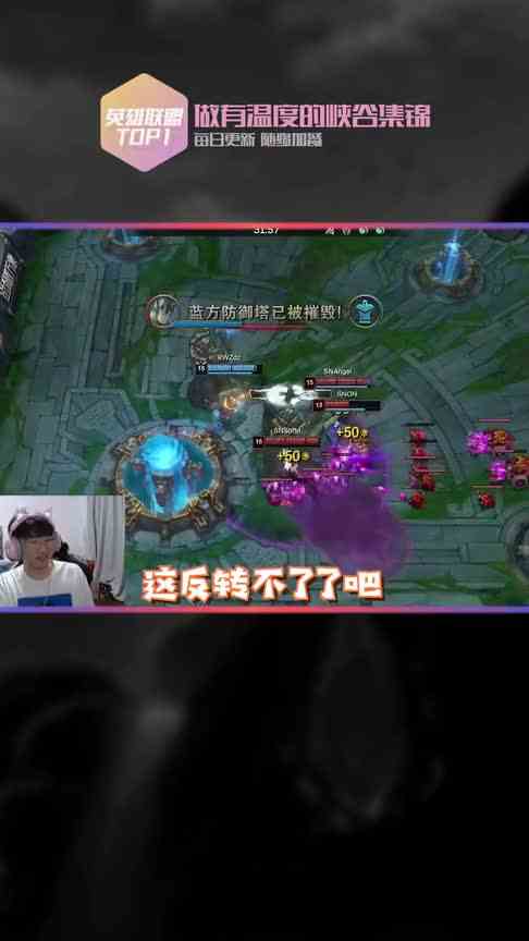 蕉掌门复刻海掌门偷家，众人齐呼RW夺冠 ，唯独宁王化身小丑。