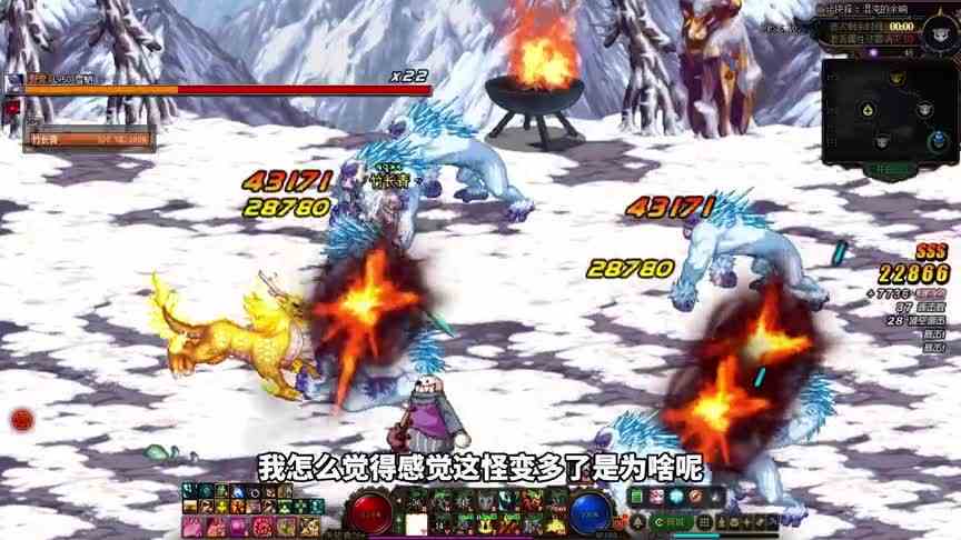 DNF：这里选择提高一下难度，选择装备属性