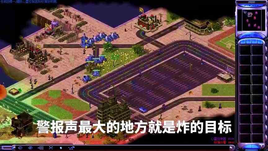 被心控和超级武器折磨会是什么样的感受~史上最烦人的红警战役