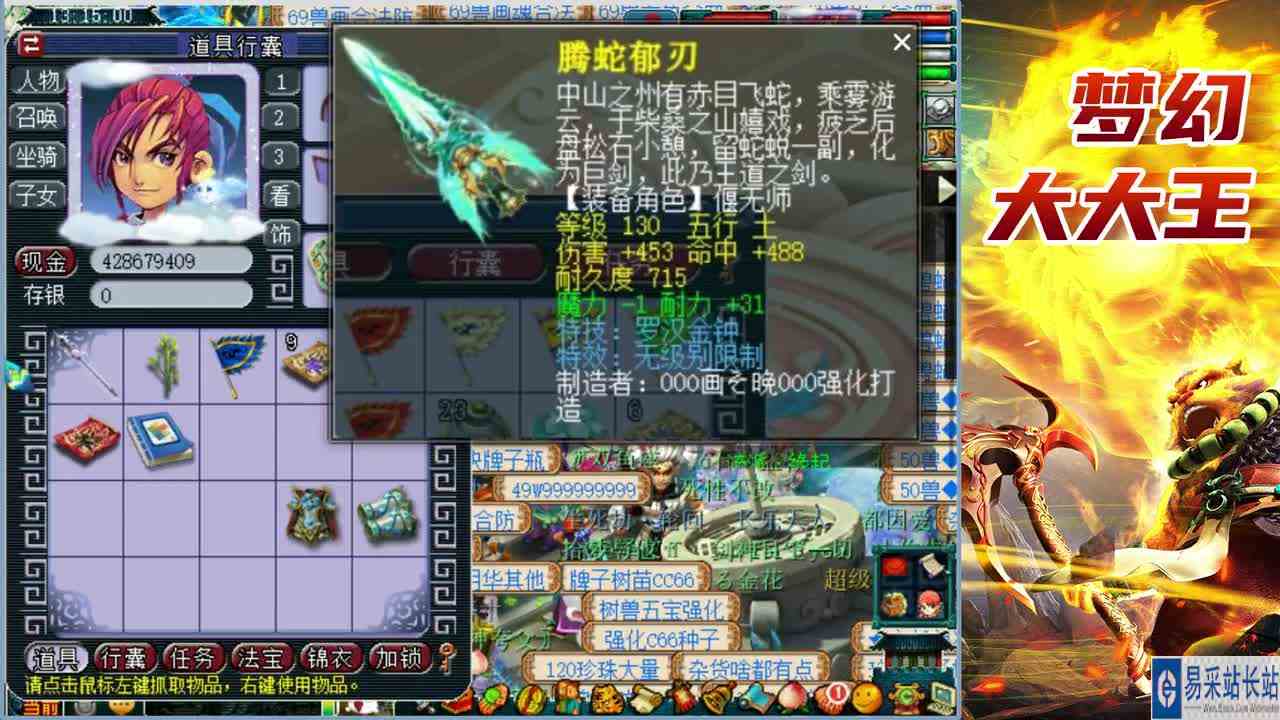 梦幻西游：老王摊牌,10把武器出无级别+罗汉武器，一辆宝马5x到手