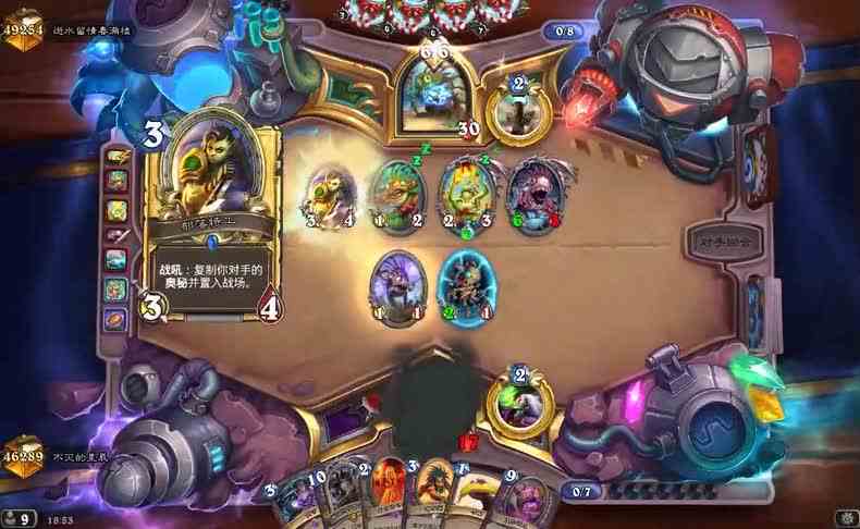 【炉石传说】好久不见宇宙萨了，就让我来会会你！