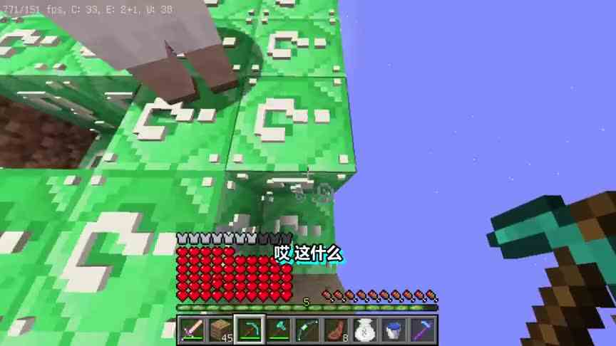 我的世界整个世界都是幸运方块空岛！该如何生存？