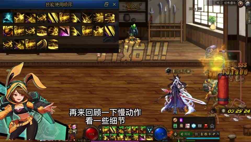 dnf刃影30秒打桩手法，技能释放顺序，护石符文技能加点