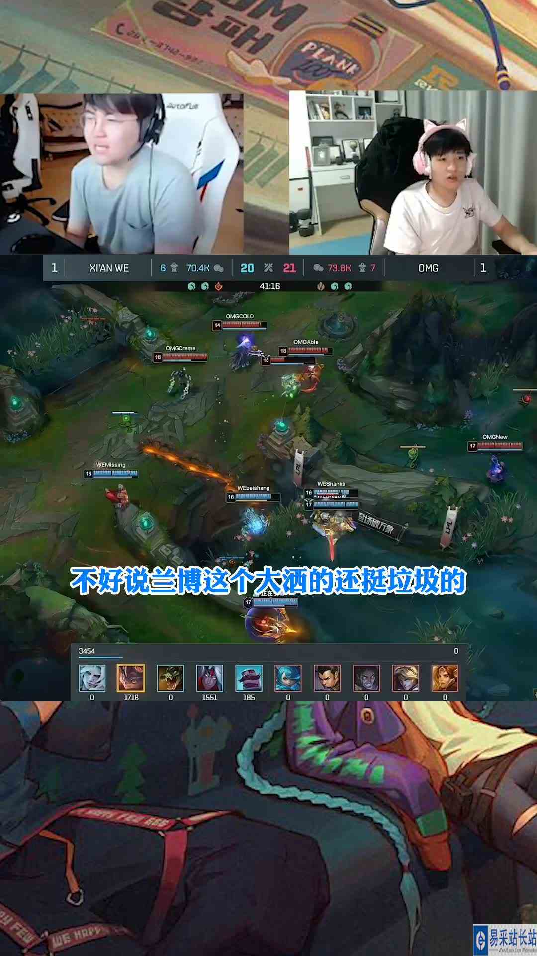 姿态letme立下flag，恭喜两人圆梦