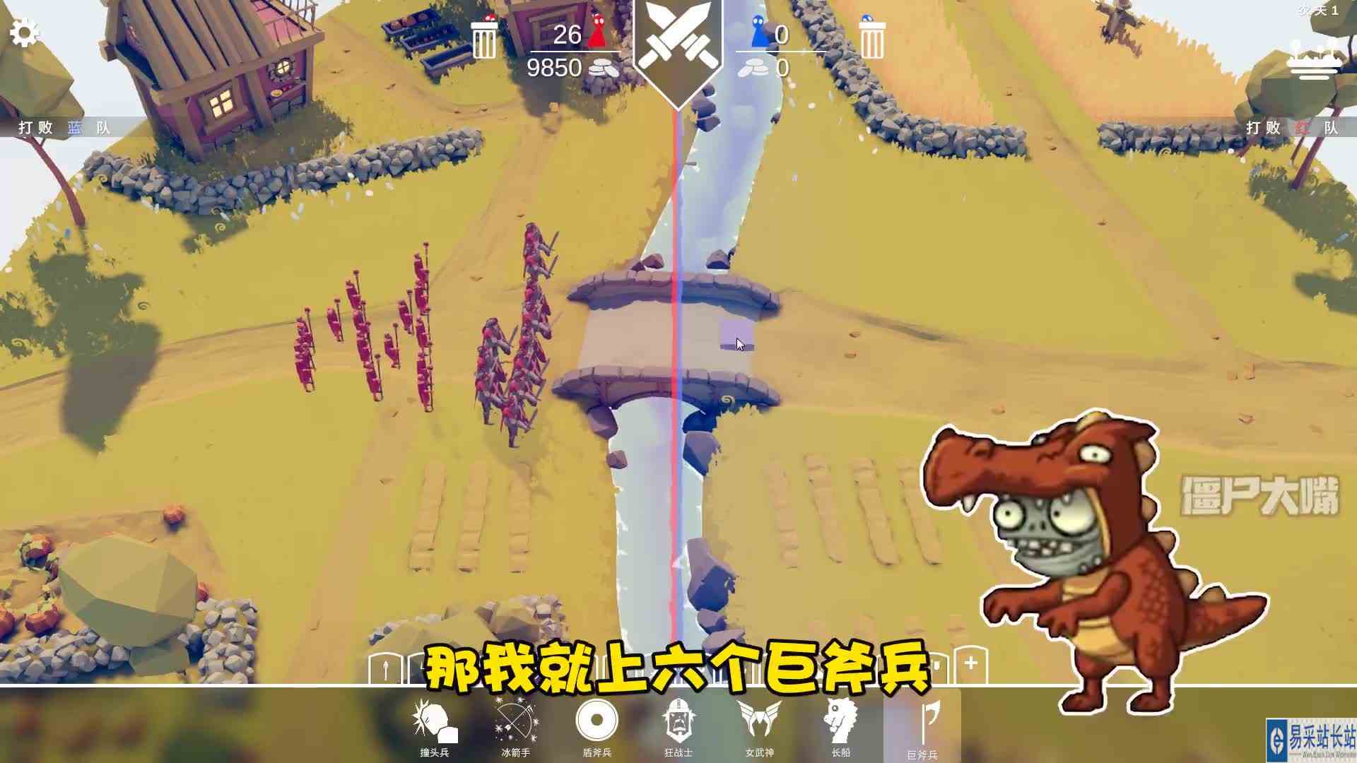 全面战争模拟器：宙斯大战巨斧，特殊兵种竟然有技能？