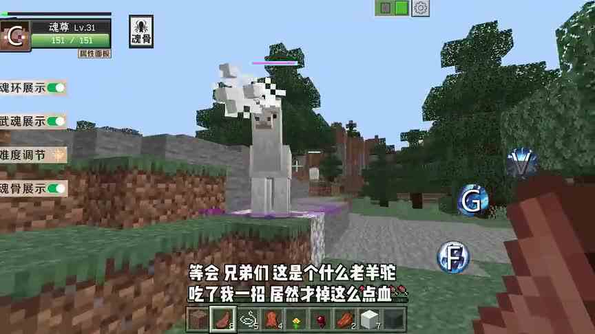 我的世界斗罗大陆生存4：战胜万年溺尸，习得魂技雷霆之怒！
