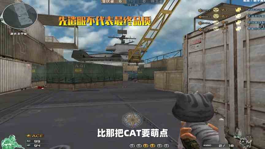 CF：穿越火线新出猫猫版COP，换弹得靠奶瓶，手感奇怪的皮肤神器